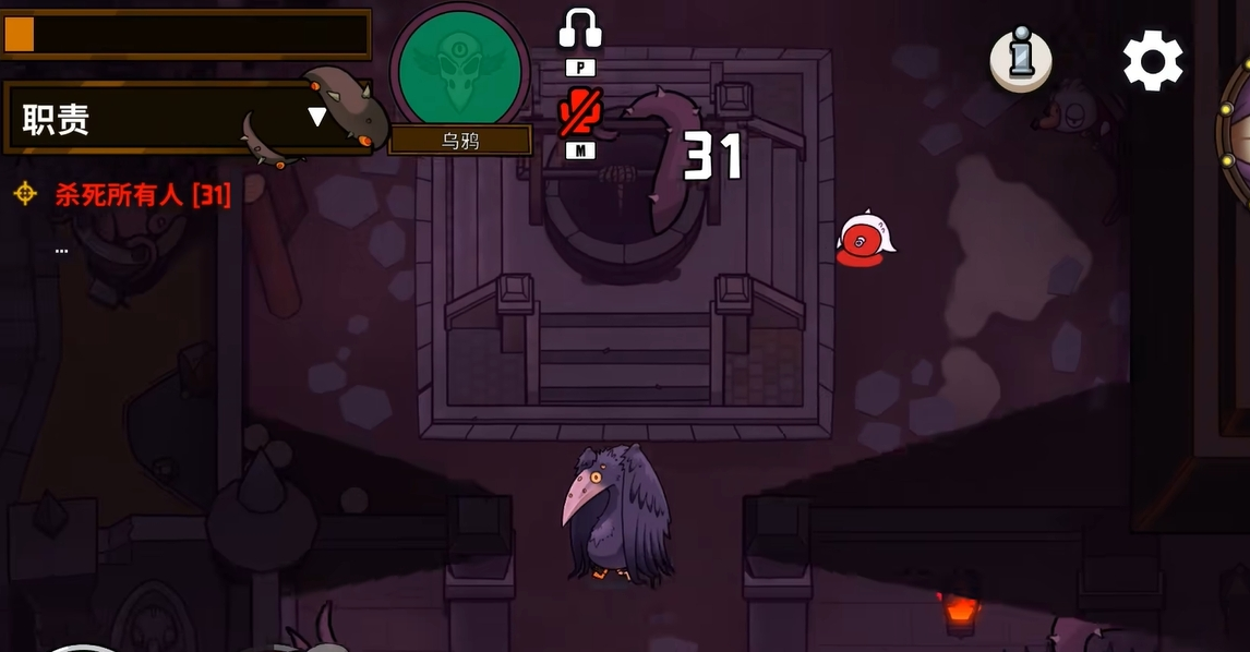 鹅鸭杀8个新角色是什么