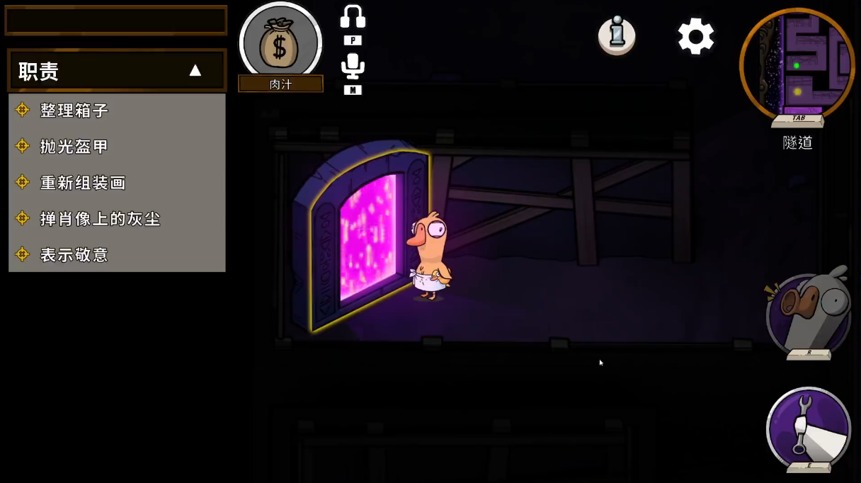 鹅鸭杀各种职业技巧是什么