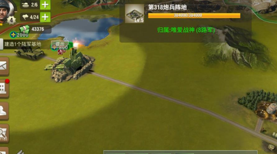 二战风云2炮兵阵地怎么用