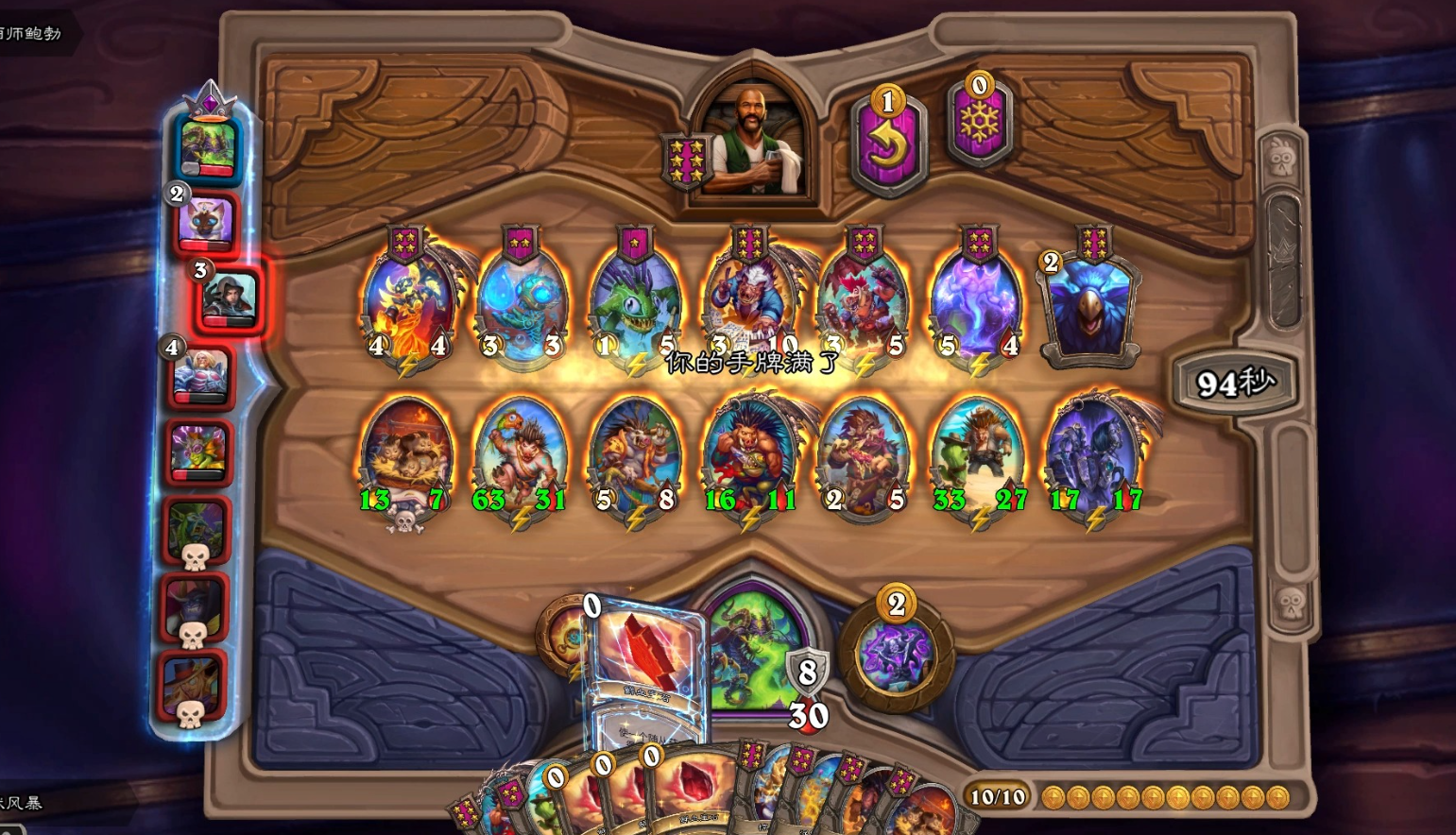 炉石传说的酒馆模式怎么玩的