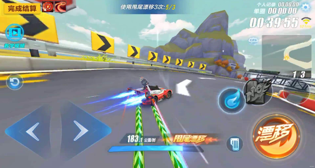 qq飞车如何快速过弯道