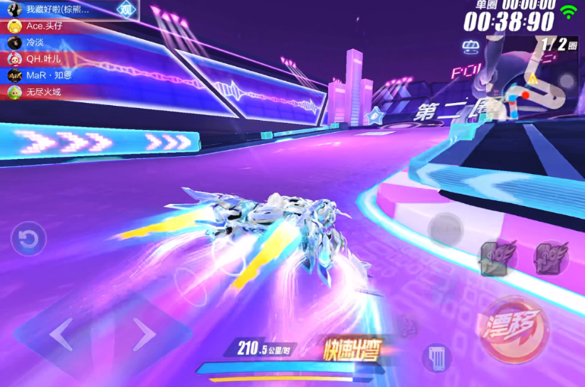 qq飞车手游怎么跑的厉害