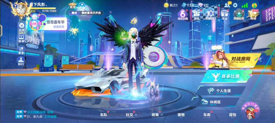 qq飞车怎么滑滑板