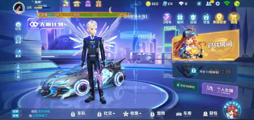 qq飞车训练技巧怎么玩