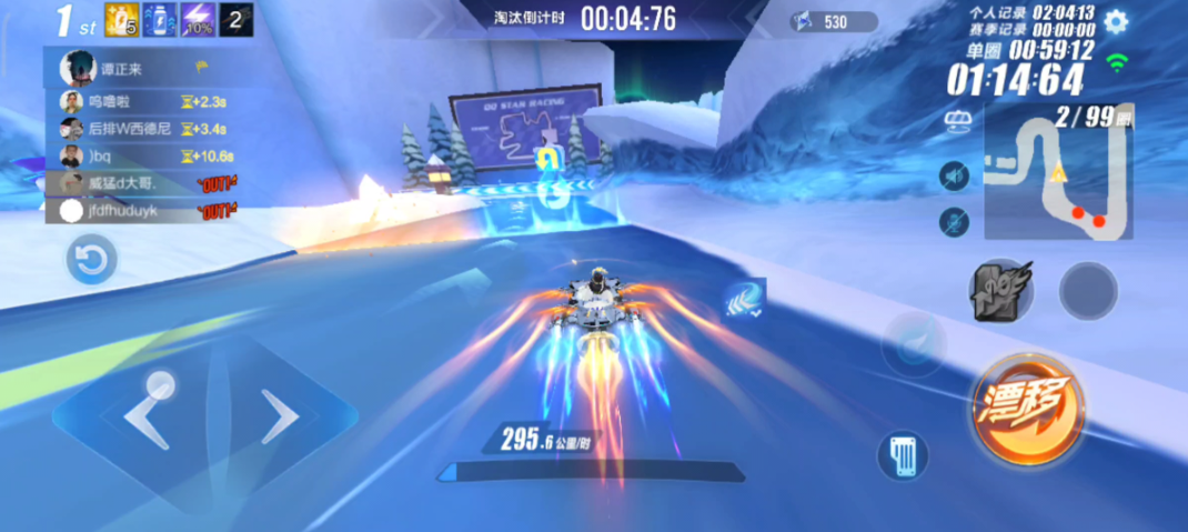 qq飞车怎么选择拉力赛