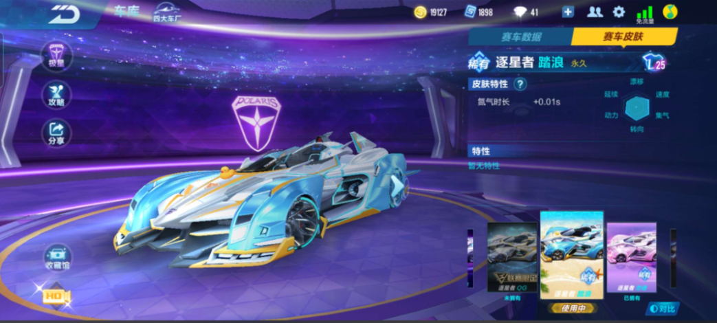 qq飞车abc车哪个好