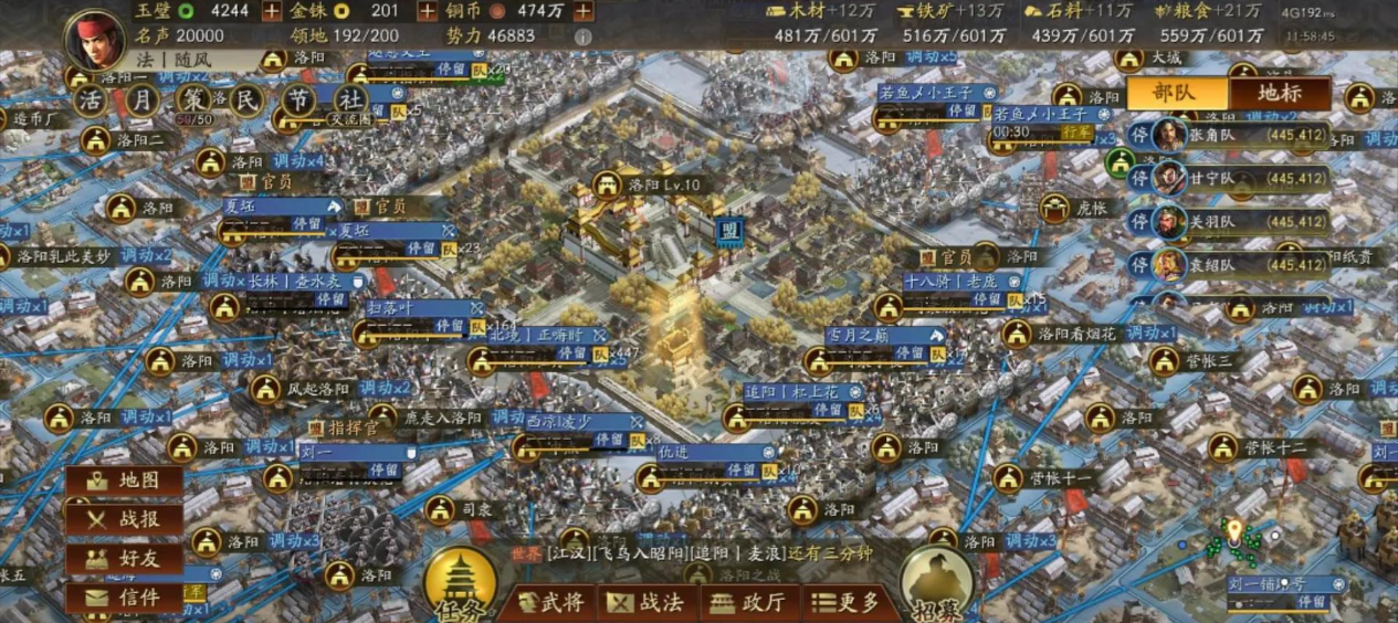 我的世界如何免费刷钻石