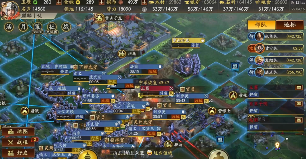 三国志战略版群攻状态有什么用