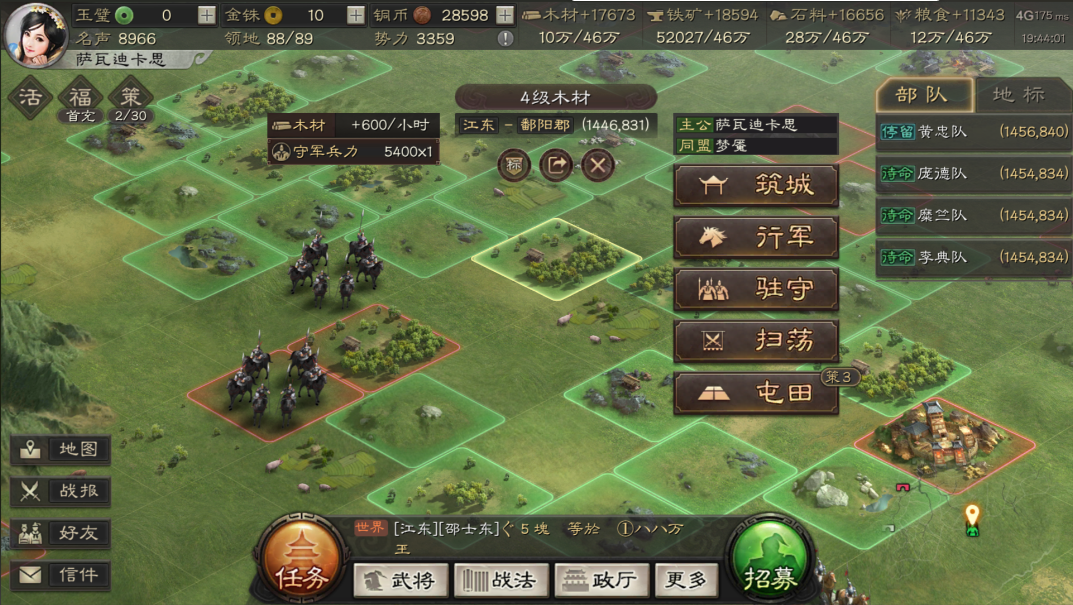 三国志战略版如何藏兵打地