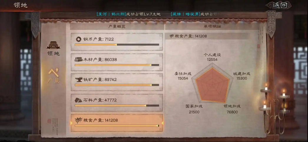 三国志战略版物质总量如何提高