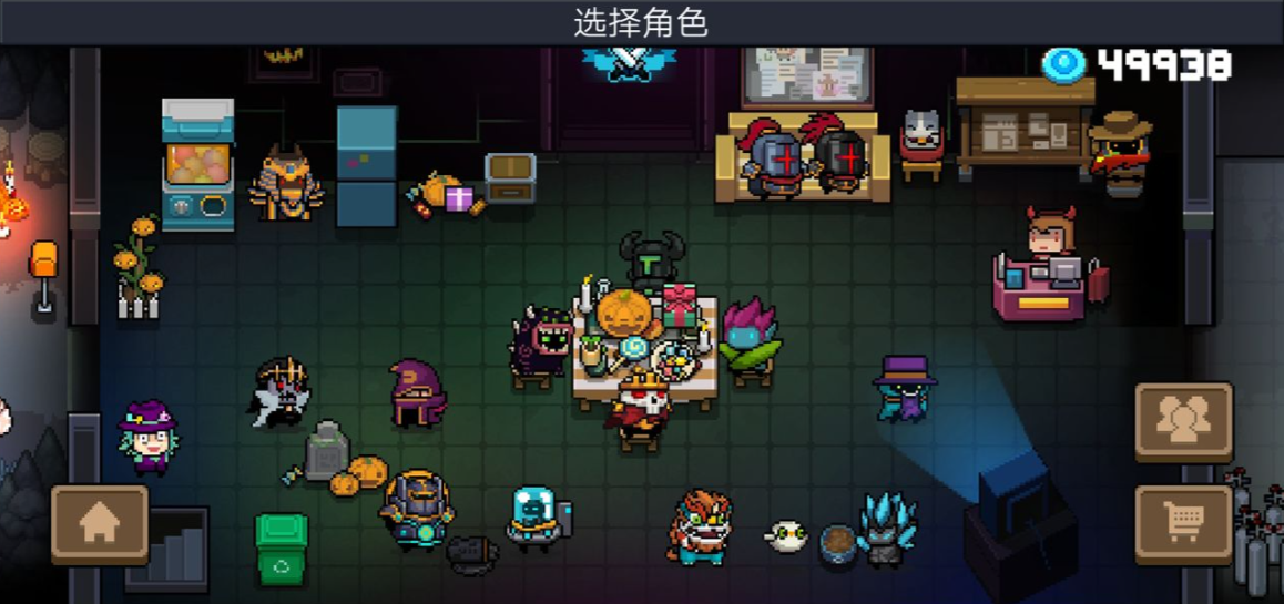 元气骑士特殊角色如何解锁