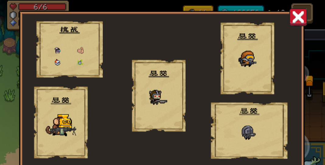 元气骑士挑战因子怎么弄