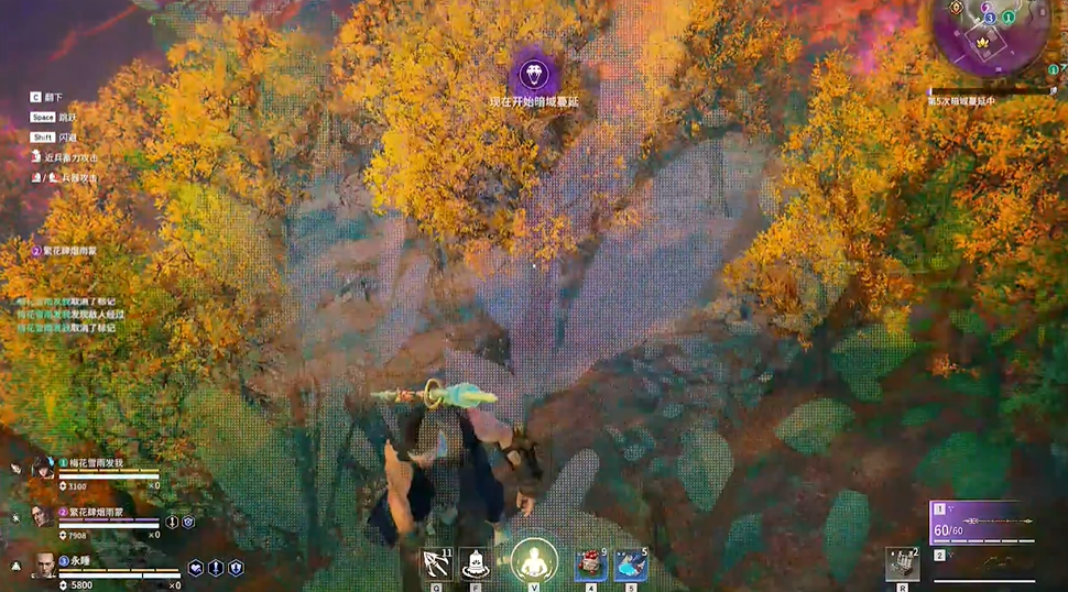 永劫无间福星是什么