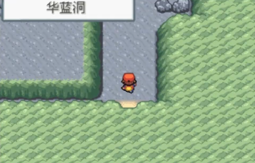 口袋妖怪火红浅红道馆如何通关