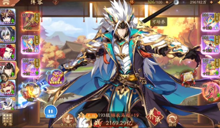 少年三国志2马超和小乔哪个好