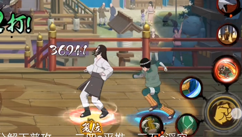 火影忍者手游小李怎么样