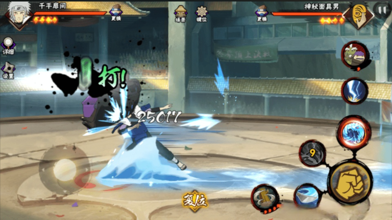 火影忍者手游二代火影如何克制