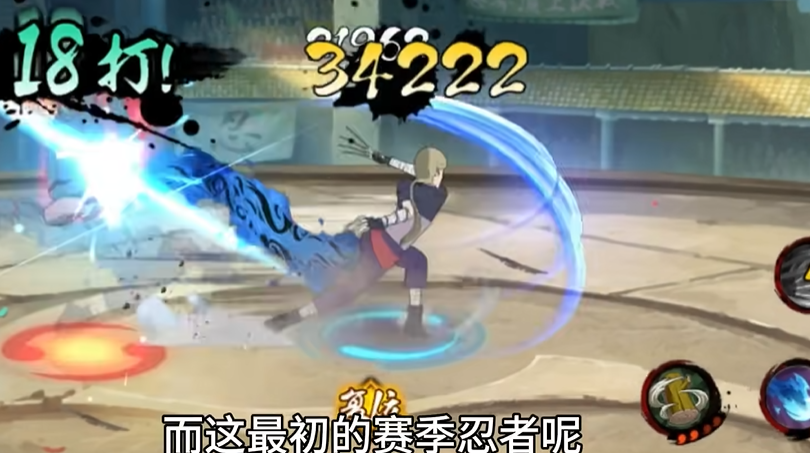 火影忍者手游二位由木人怎么连