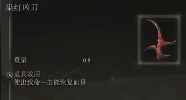 艾尔登法环盾反流怎么加点