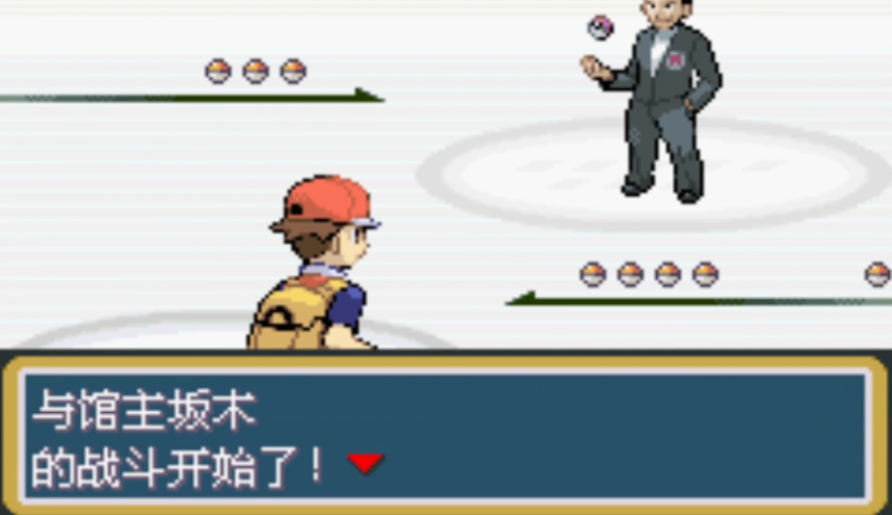 口袋妖怪火红第八个徽章在哪里拿