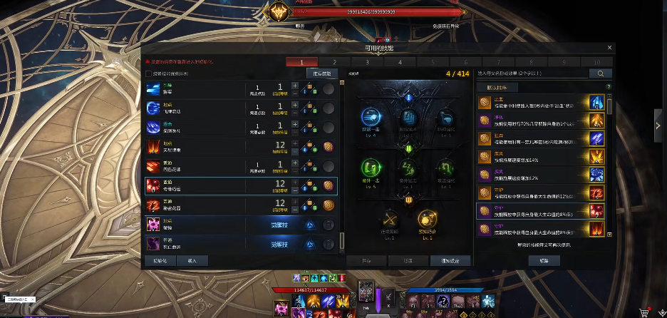 失落的方舟卡牌技能加点怎么加