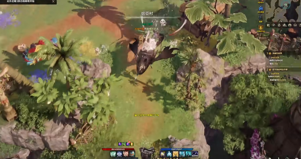 失落的方舟尼亚村怎么去