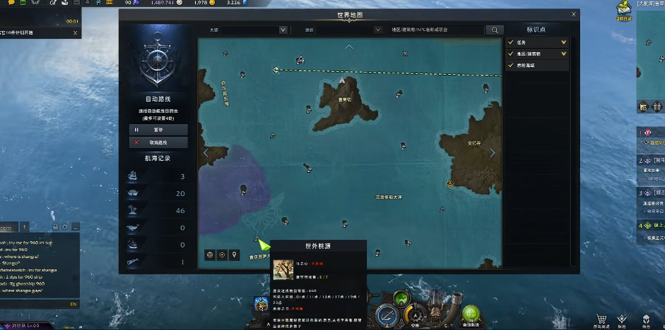 失落的方舟桃花岛在哪