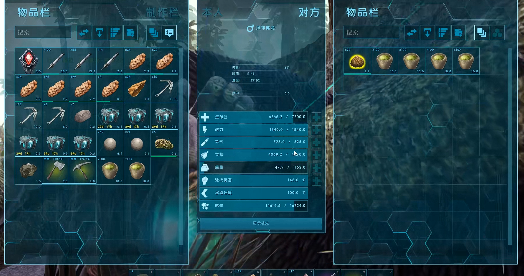 方舟生存进化风神翼龙怎么驯