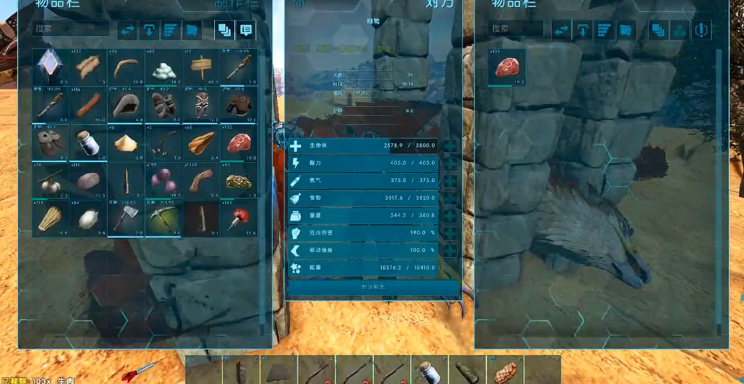 方舟生存进化怎么驯服狮鹫最快