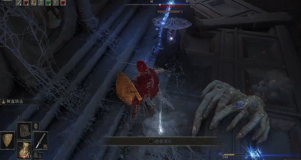 艾尔登法环书斋沙漏在哪