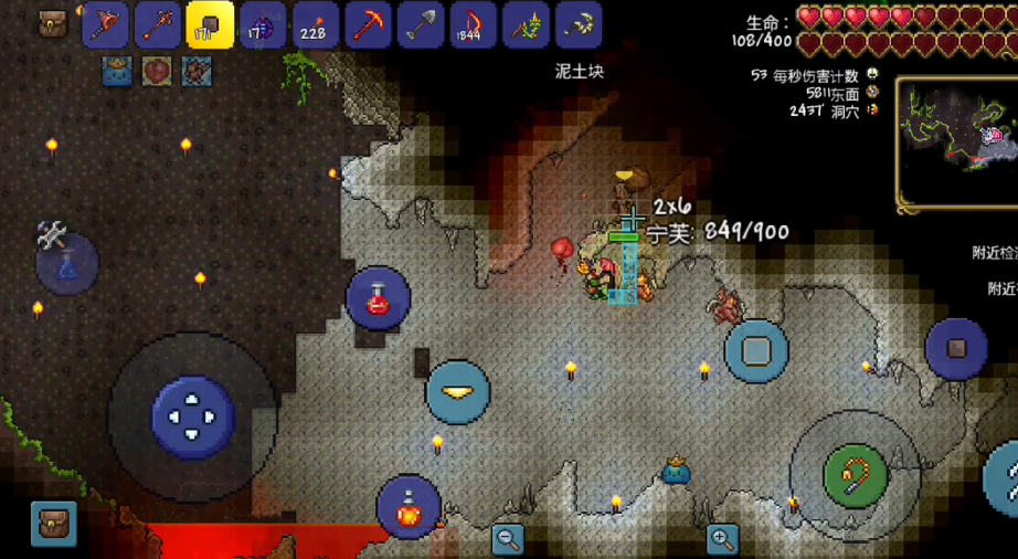 泰拉瑞亚迷失女孩怎么打