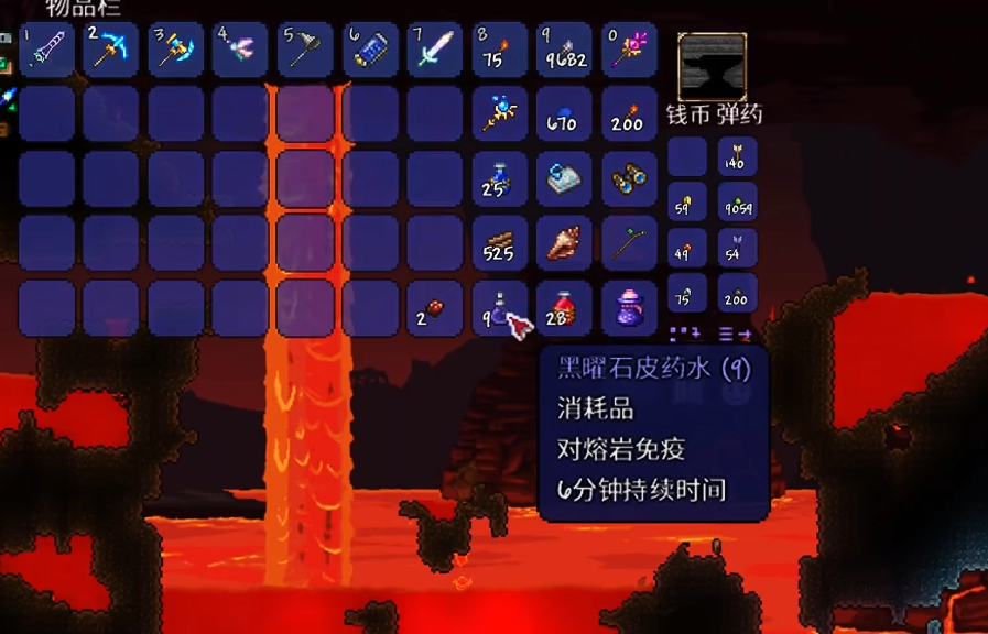 泰拉瑞亚狱岩矿石长什么样子