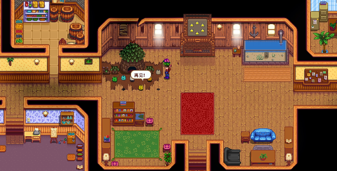 星露谷物语破房子在哪