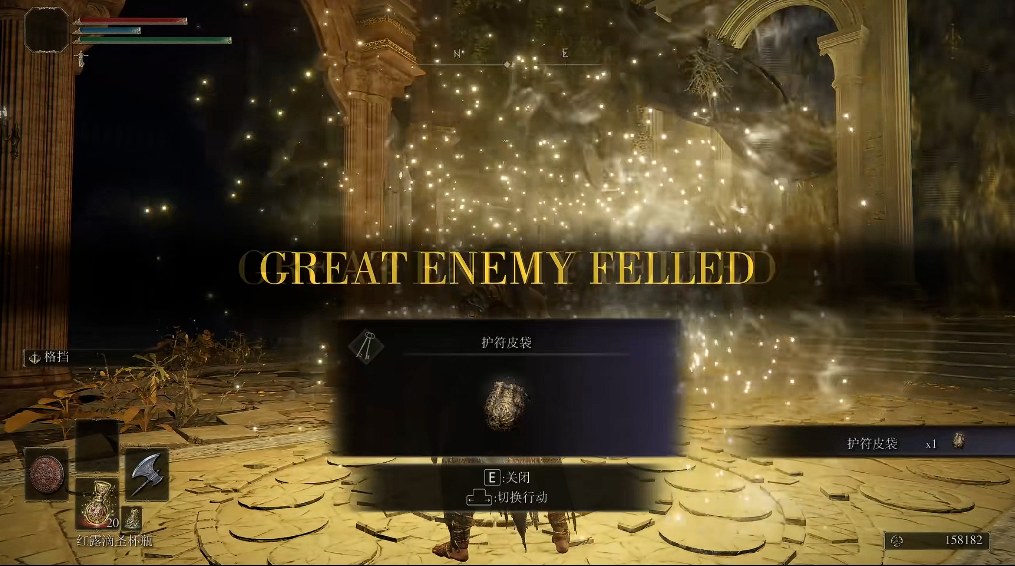 艾尔登法环护符皮袋怎么获得