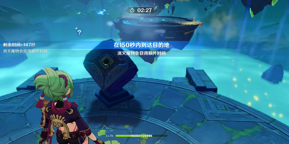 原神留云借风真君任务怎么做