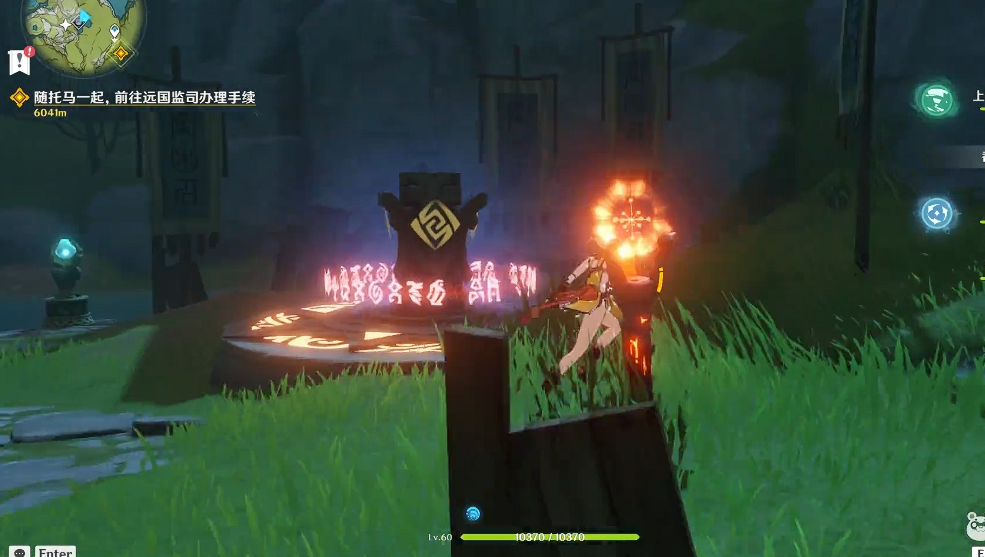 原神无妄引咎密室火炬怎么点燃