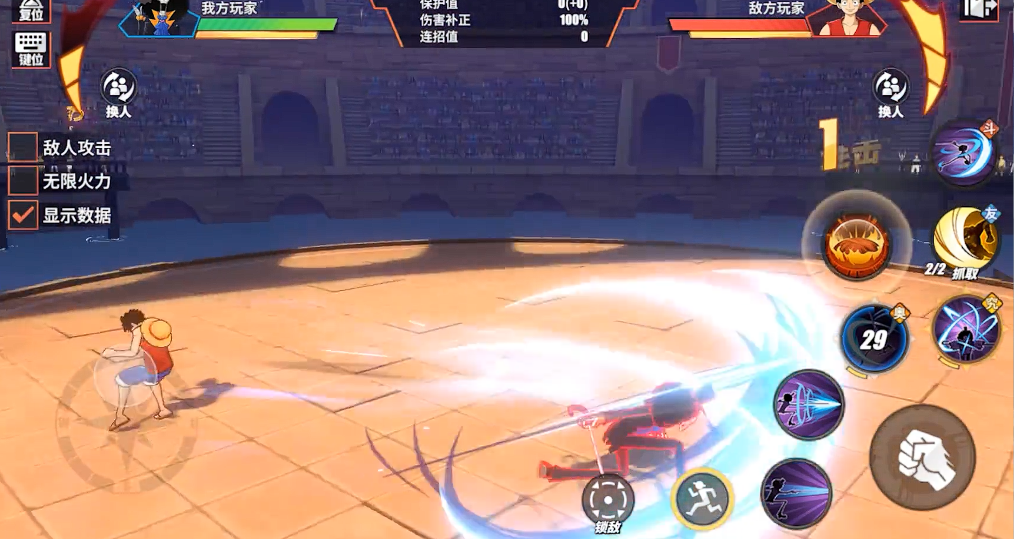 航海王热血航线布鲁克技能是什么