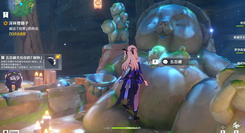 原神中神樱大拔如何完成