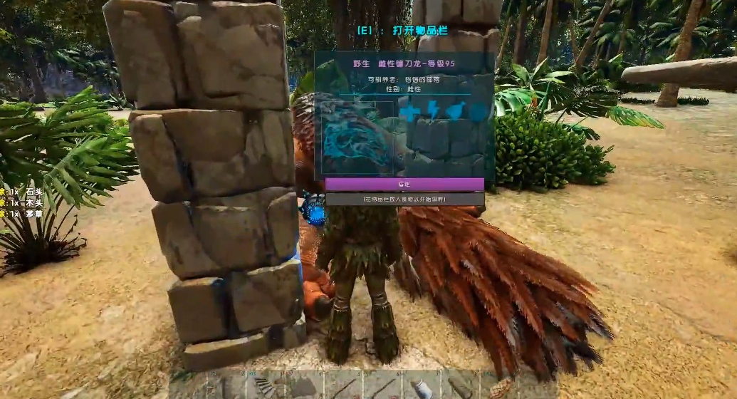 方舟生存进化驯服镰刀龙要多久