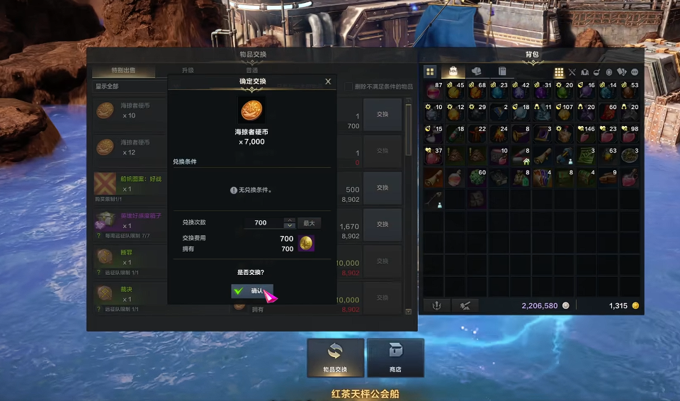 失落的方舟共鸣之歌怎么获得