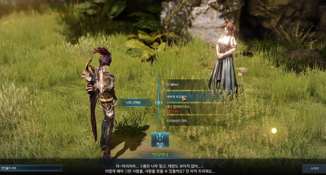 失落的方舟爱心岛在哪里