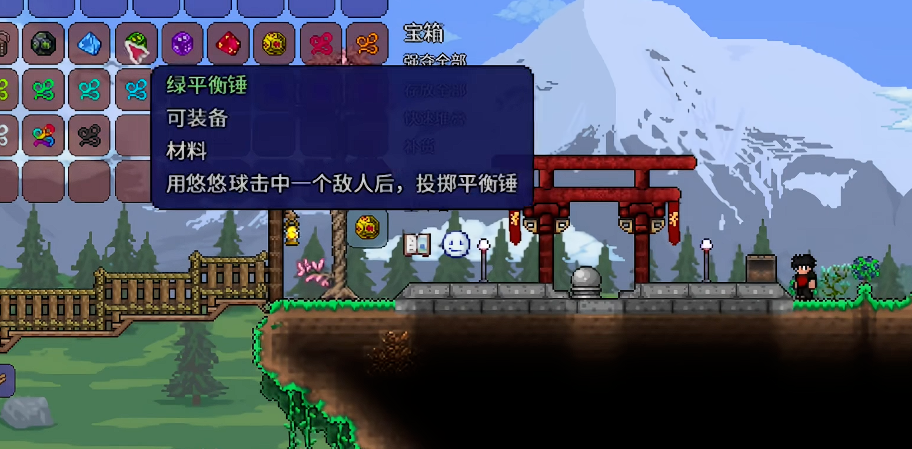 泰拉瑞亚怎么用多个悠悠球