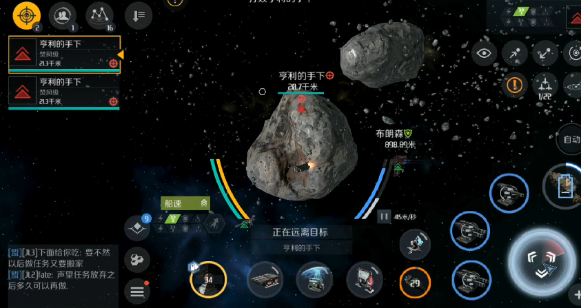 第二银河星系任务探针怎么获得