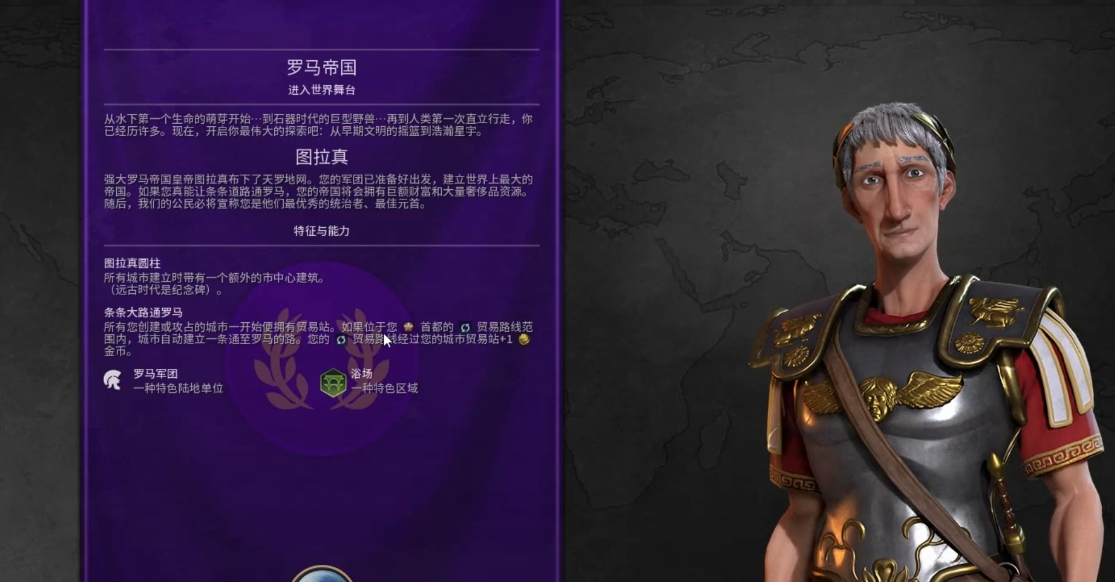 文明6萌新玩什么国家