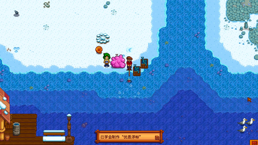 星露谷物语优质浮标怎么装