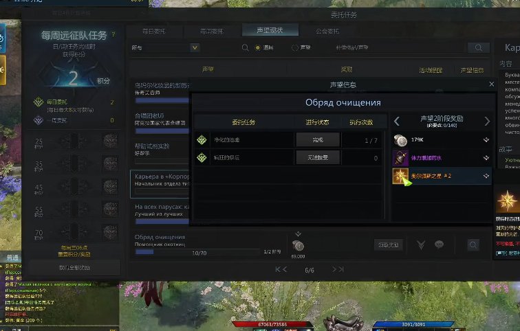 失落的方舟奥尔佩斯之星任务怎么做