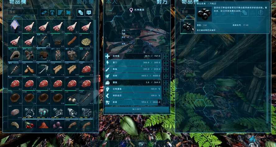 方舟生存进化古神翼龙在哪里刷新