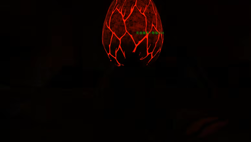 方舟生存进化飞龙在哪