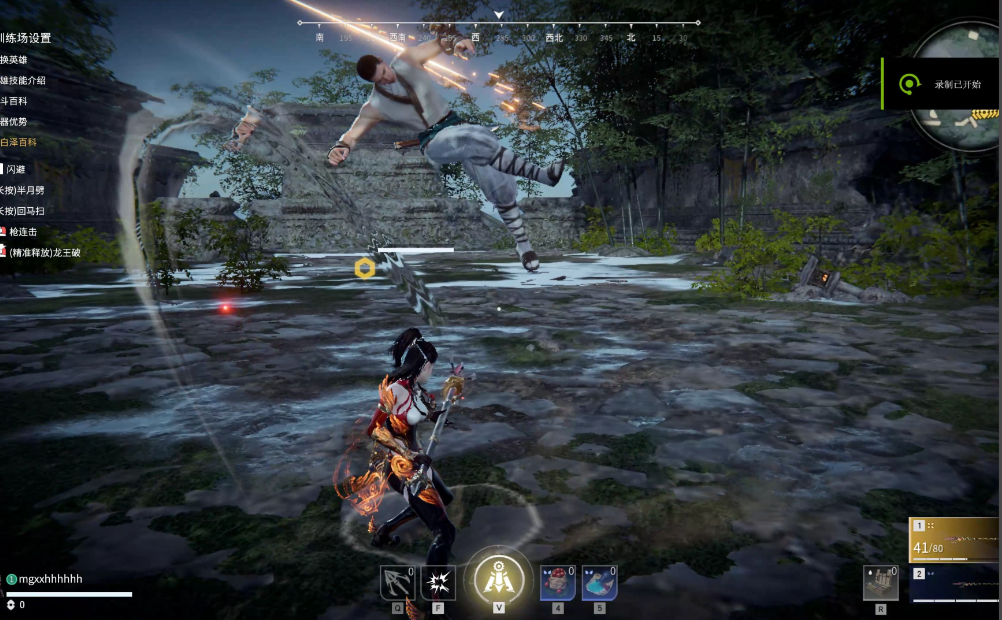 永劫无间萌新怎么练