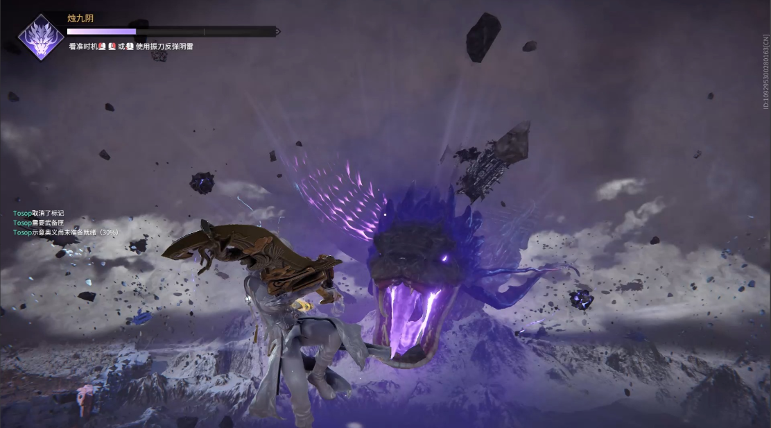 永劫无间上面的蛇是什么